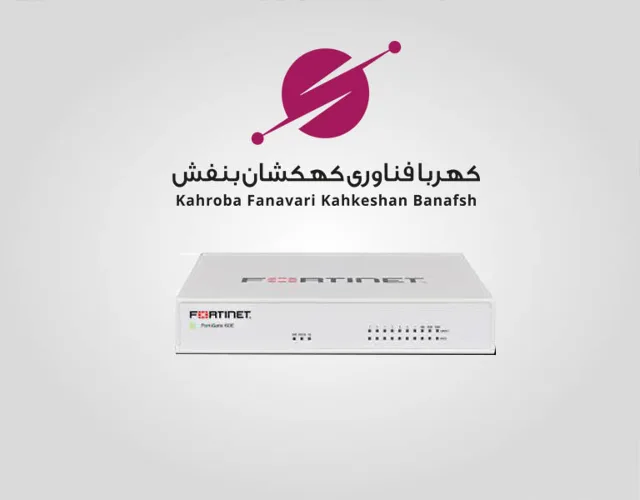 Fortinet-FortiGate-60F